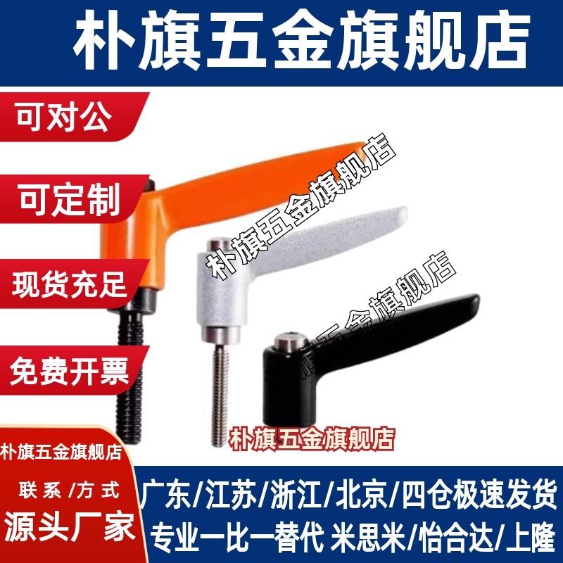 替固定把手C-CLDM4/5/6/8/10/12-10/15/20/30/40/50-B/M/S