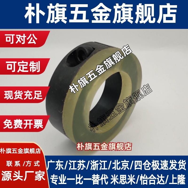固定环聚氨酯型PSCSPDJ SCSPDJ8 10 12 16 20 25 30-10 12 13 15