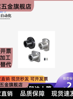 制 导向轴支座 支架型 端部安装固定 STHXRB STHXCB16 20 25 30 4