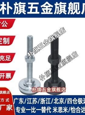 WA杯K02/WK00GDT6-DA80-M12-M16-L50/L75/L10/L125/L150脚怡合达