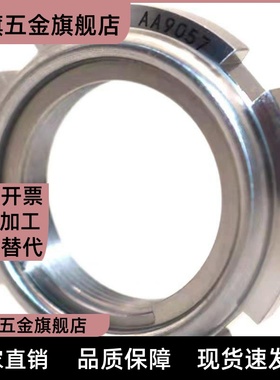 FUN02SS螺母FU00/01/03/04/05/06/07/08/09/10SC/11/12/13/15SUS