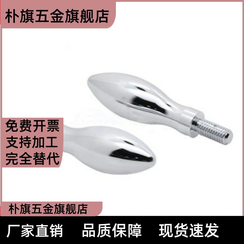 曲面手柄 HAC11-M5/M6/M8/M10 HAC13-M6/M8 固定型握柄GRMHF16/20