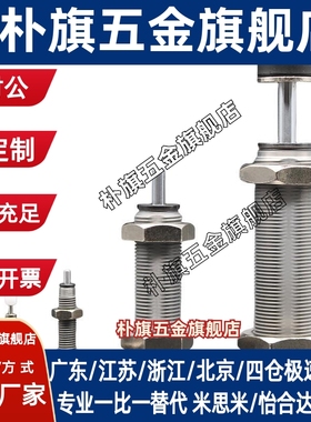 上隆现货螺纹ASE/ASEC0806 1007 1210 1412 2015油压式缓冲器