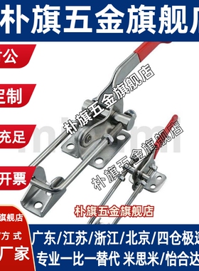 替米S米 搭扣 带胶把手型 E-LHGA66-148/E-LHGA67-252