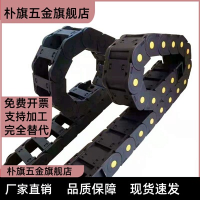 VBY03/02/12/42/22/32-1515/20/30/40/50国产拖链 小型(半封闭式)