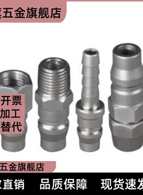 E01/61/71/XYT51快拧41/81接头J-XYS21-D8-3/D4/D6/D10/D12-1-2/4