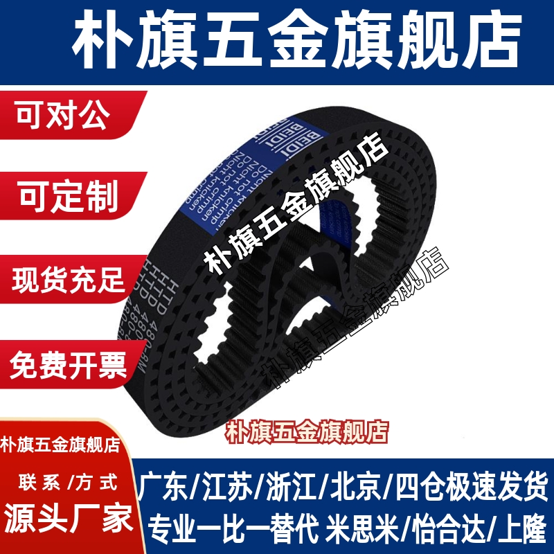 上隆品质T5同步带轮TSAT5 TAAT5 齿数12 14 15 16 18 20 24 25 30