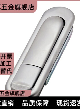 331A平面锁2401-AB/-2402-B/BXSJ-2403-A/332/333门锁452/451/453