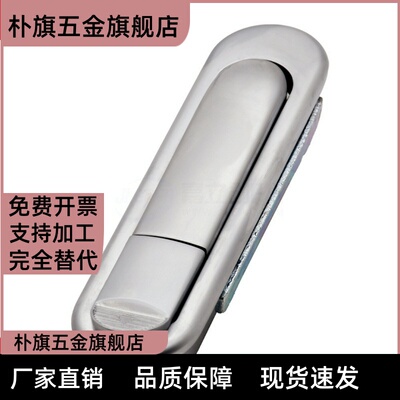 331A平面锁2401-AB/-2402-B/BXSJ-2403-A/332/333门锁452/451/453