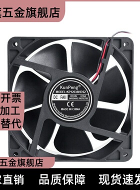 E-4010/6025/8025/9225/9238/1225/1238D24-F-SRF-SET散热风扇24V