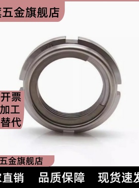 开 槽锁紧螺母FUN00/01/02/03/04/05/06/07/08/09SC国标U型螺帽