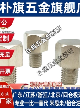 JON止动销PAD01-0B5.5 B7 B8 B1 B10B B13 B14 BB14B B17 B19 91B