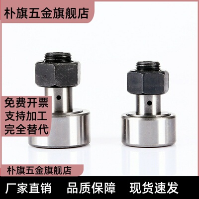 BPK01/02-d6-d8-d10-d12-d16-d18-d20-d24-d30-PP 凸轮轴承随动器