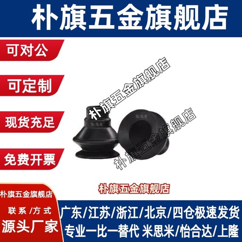 SMC型气动工业双层风琴真空吸盘 ZP10BS 13/16/20/25/32/40/50BN