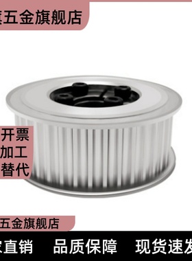 同步轮EBF21/22/23/32EBJ41-S5M250/42/43/52S3M150/100/60