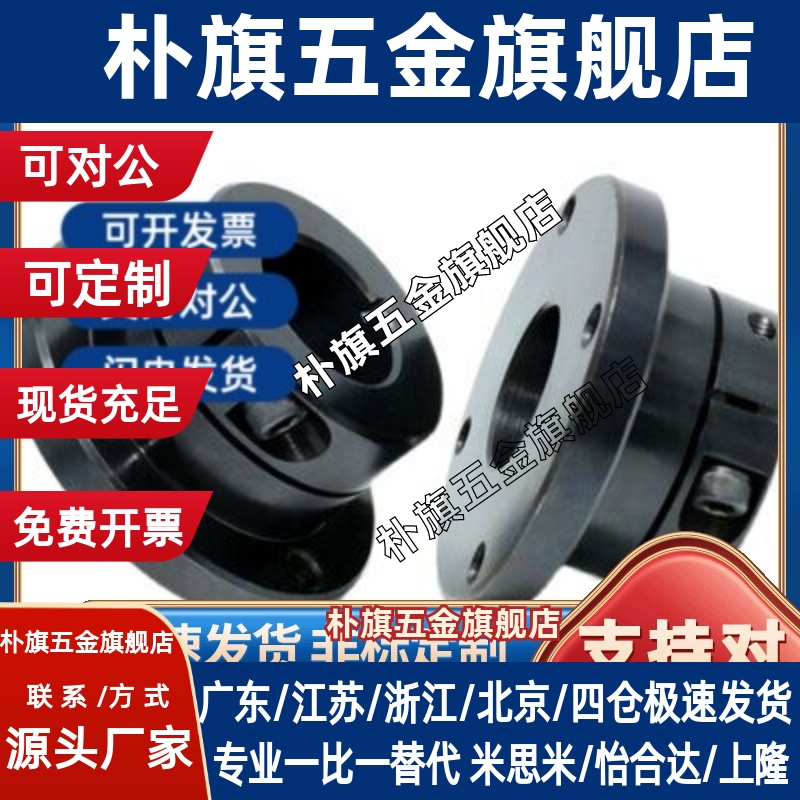米si米导向轴支座双切边法兰轴座STHCB8 10 12 15 16 20 25 30 35