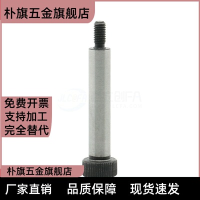 平替外螺纹等高螺栓 塞打螺丝 SMSBF5/6-L17.5/L15/L16/L15-F4/F6