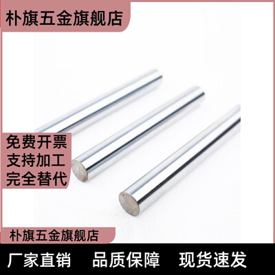 导向轴SFJZ SSFJZ PSFJZ PSSFJZ8 10 12 15 16 20 25 30 35