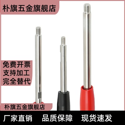 固定握柄 球头手柄 HAC06-M6/M8/M10/M12-L63-L80-L100-L125-L160