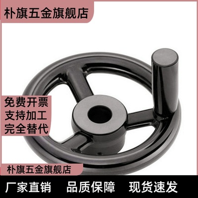 C-PHLK100手轮PHLM125/PHLN140/PHLP160/200/10/12/16/80-20/8/15