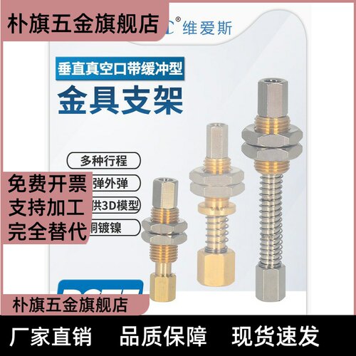 气动机械手FSTIm M3-IG 5 FSTE M5-IG 20带内/外弹簧多种缓冲金具