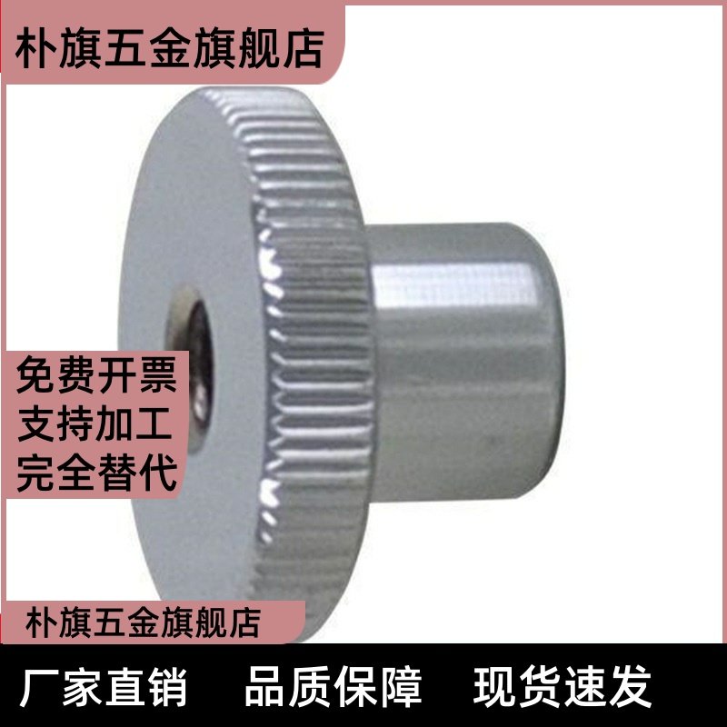 C-HOKW40-E8/HC6铝合金25压纹HOKS12手轮HOKN63HBK80-HBKW10HOK50