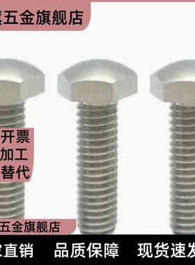 TBD42头部R型调整螺丝组件SUS440C细牙定位螺栓SSTCB4/5/6/8/10/