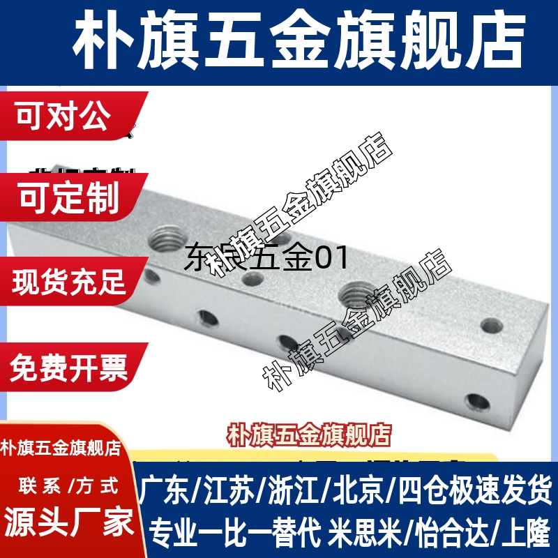 气压用连接块KAP21/KAP21-4K-R1-S1-G1-1K-2K-3K-4K-5K-6K