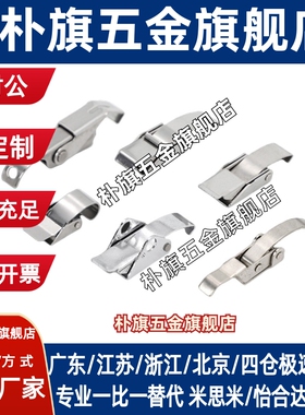 TAKIGEN弹簧搭扣拉扣C-1244-3不锈钢锁扣