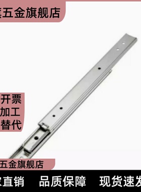 线性滑轨三段抽拉SSRXC2708/SSRXY2708/SSRXN3628/SRX3612/IDA63