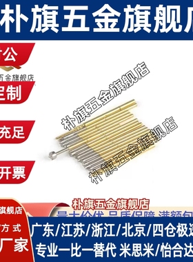 PLB02/03-A1/B/D/E2/F/H/L PRB01-V/VC/W1C/W2/W2C36探针30