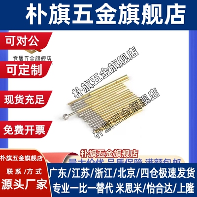 PLB02/03-A1/B/D/E2/F/H/L PRB01-V/VC/W1C/W2/W2C36探针30