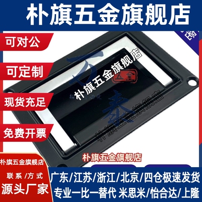 可折叠嵌入式弹簧拉手 UWUAFN130/UWUAFN200 外装型暗式拉手