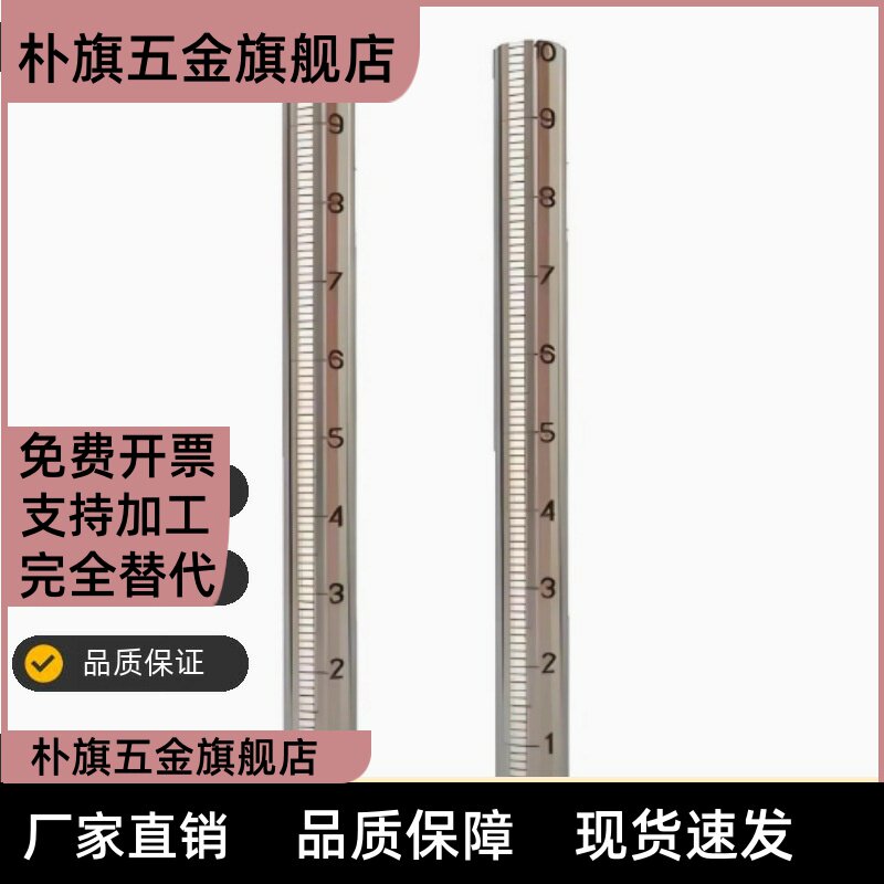 RCY61 71-D10 15 20 25-L100 150 200 250 圆形刻度棒 刻度连接杆