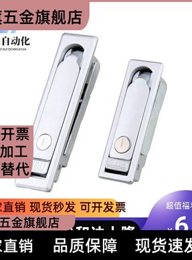 XAT11 XAT12把手按压转动式电柜电箱门锁厂家直销 同怡合达平面锁