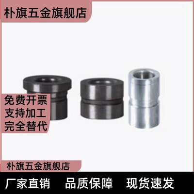 YEL41 42 51 61 62 71 81 82-D8 10 12 15 18-P4~25-L8~52 衬套