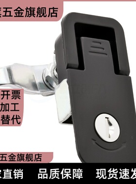 XAZ11-L36.5/40 XAZ12-L36.5/40 压缩杠杆式平面锁柜锁