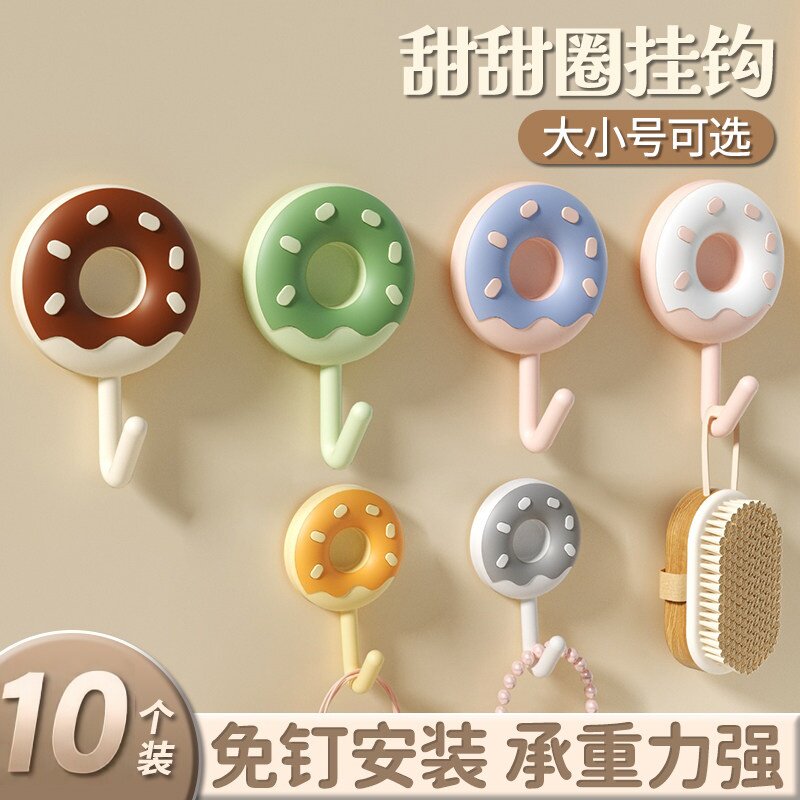 创意免打孔浴室无痕粘钩可爱卡通强力承重防水防掉厨房收纳挂钩