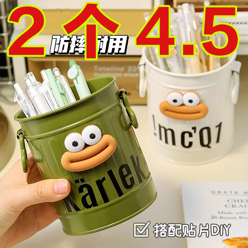 搞怪笔筒大容量办公室桌面收纳盒学生女孩儿童男孩轻奢高颜值摆件