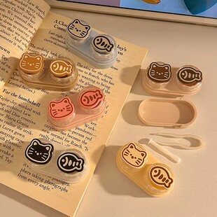 可爱美瞳盒双层抽屉式便携小巧伴侣盒收纳护理盒防漏隐形眼镜盒子