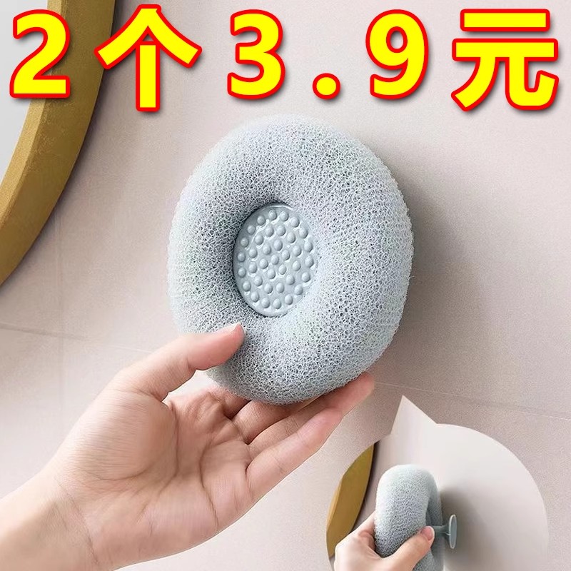 超柔软吸盘沐浴球两用起泡球