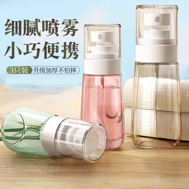 旅行便携真空乳液喷雾分装瓶30ml