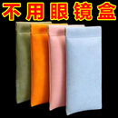 弹片眼镜袋墨镜收纳包抗压便携式 太阳镜收纳盒自动闭合眼睛