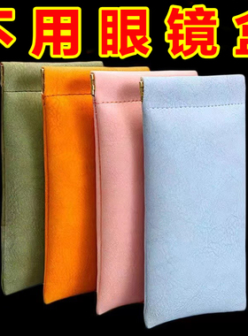 弹片眼镜袋墨镜收纳包抗压便携式太阳镜收纳盒自动闭合眼睛