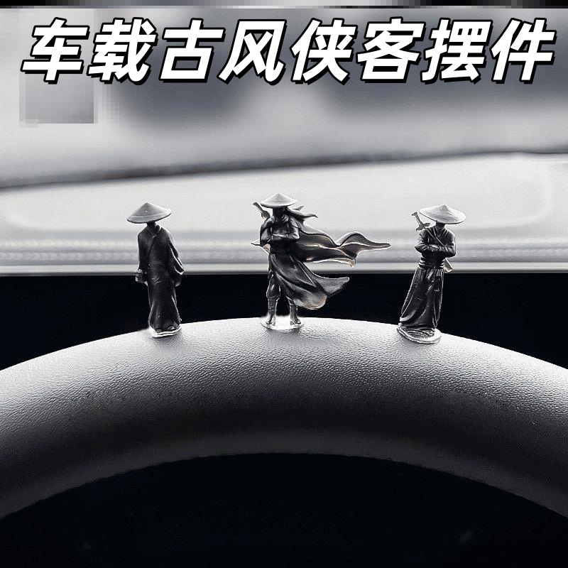 车内饰品摆件汽车装饰男网红