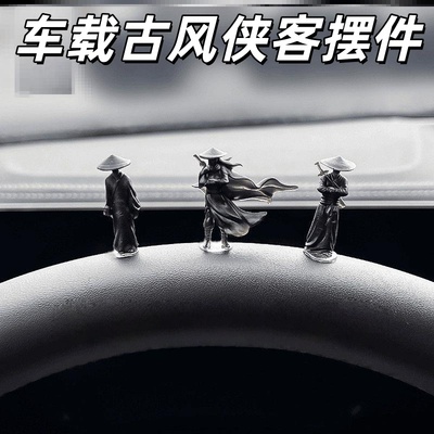 车内饰品摆件汽车装饰男网红