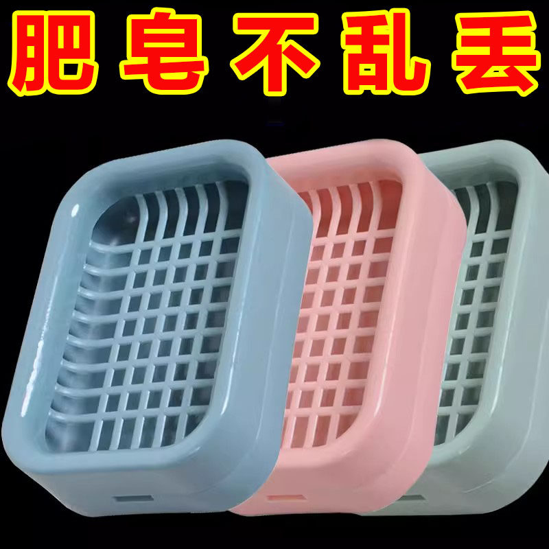 实用家用肥皂盒皂碟香皂架子肥皂架网格沥水香皂盒子