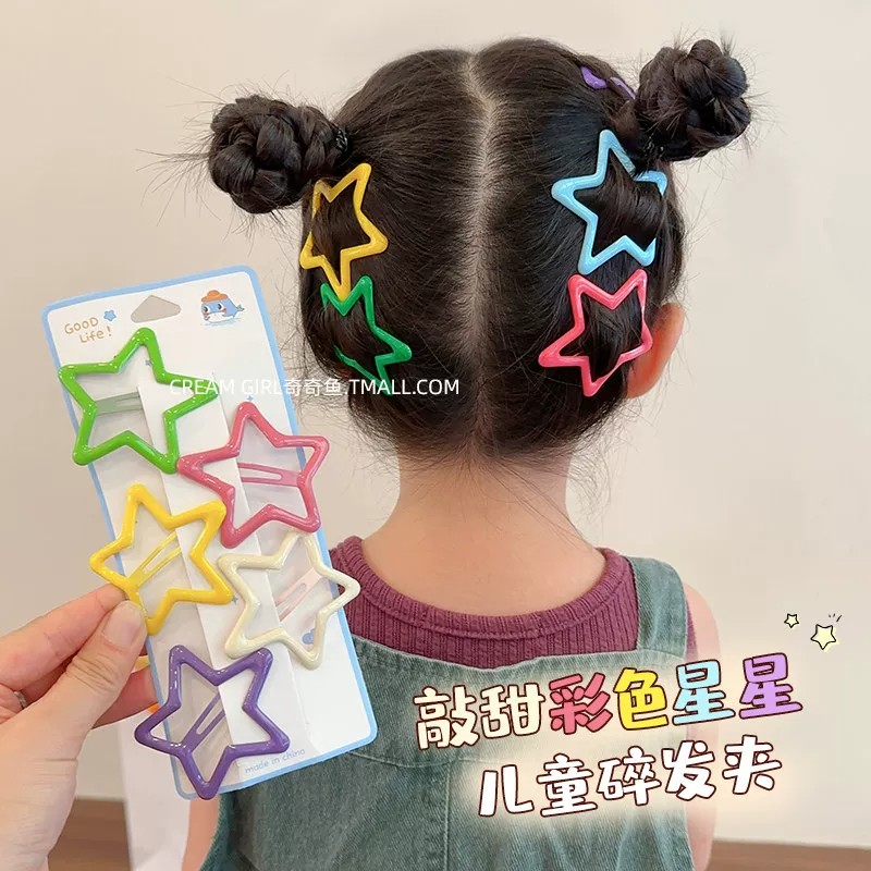 儿童糖果色星星碎发发夹头饰小女孩可爱碎发刘海夹子女童可爱发卡