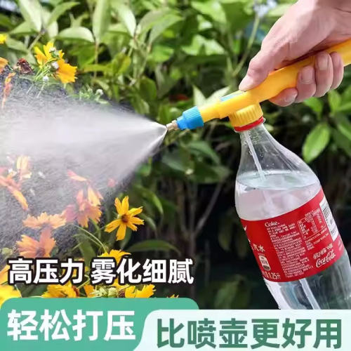 康傅气压喷雾瓶可调多功能浇花
