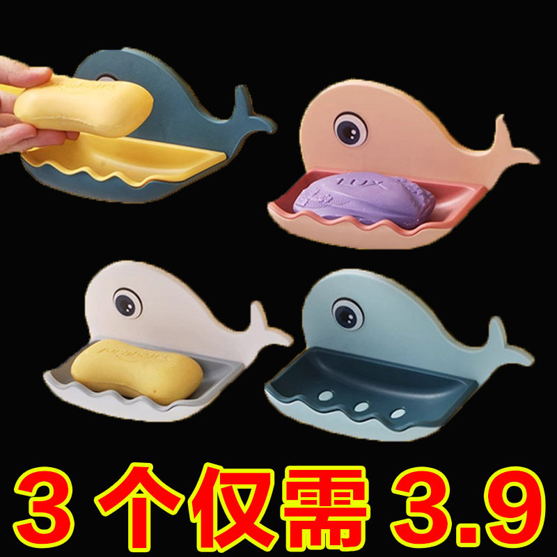 香皂盒免打孔壁挂式家用可爱卡通沥水盒宿舍浴室卫生间香皂置物架